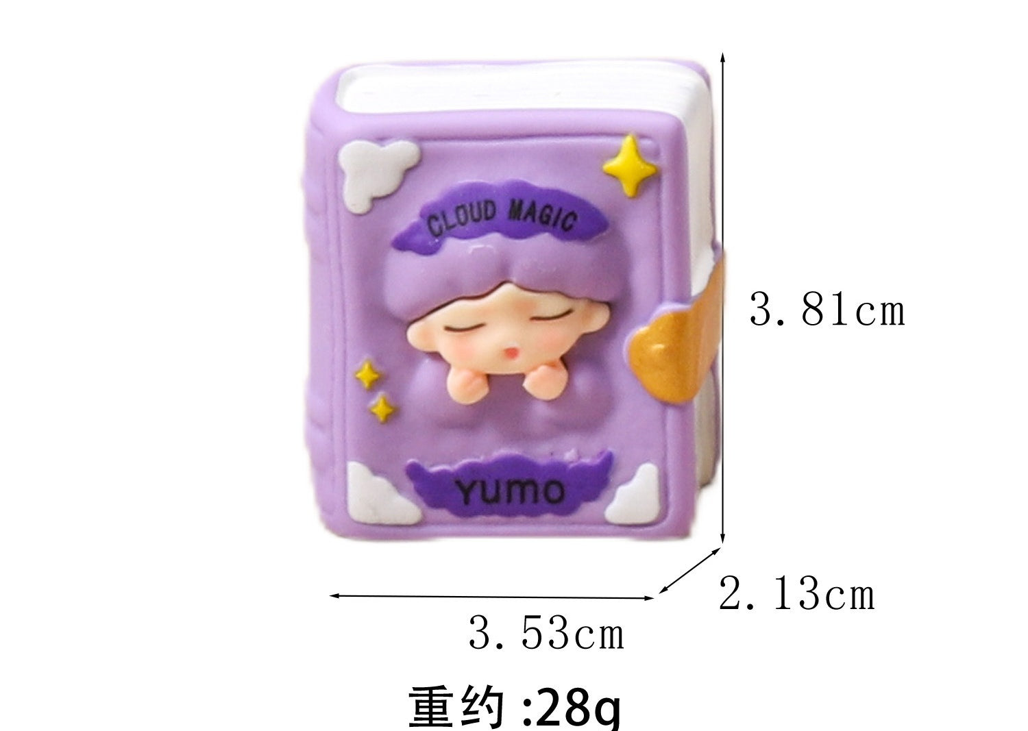 Yunmeng simulation magic book, blind bag, cute grain DIY jewelry pendant, keychain, doll, desktop ornament, resin accessories.