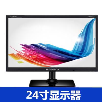 New 19-inch monitor, computer LCD monitor, widescreen 22-24-inch computer monitor
