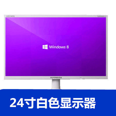 New 19-inch monitor, computer LCD monitor, widescreen 22-24-inch computer monitor