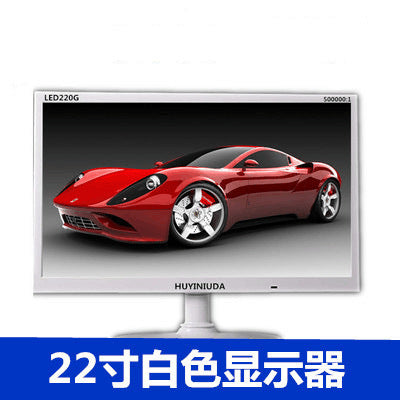 New 19-inch monitor, computer LCD monitor, widescreen 22-24-inch computer monitor