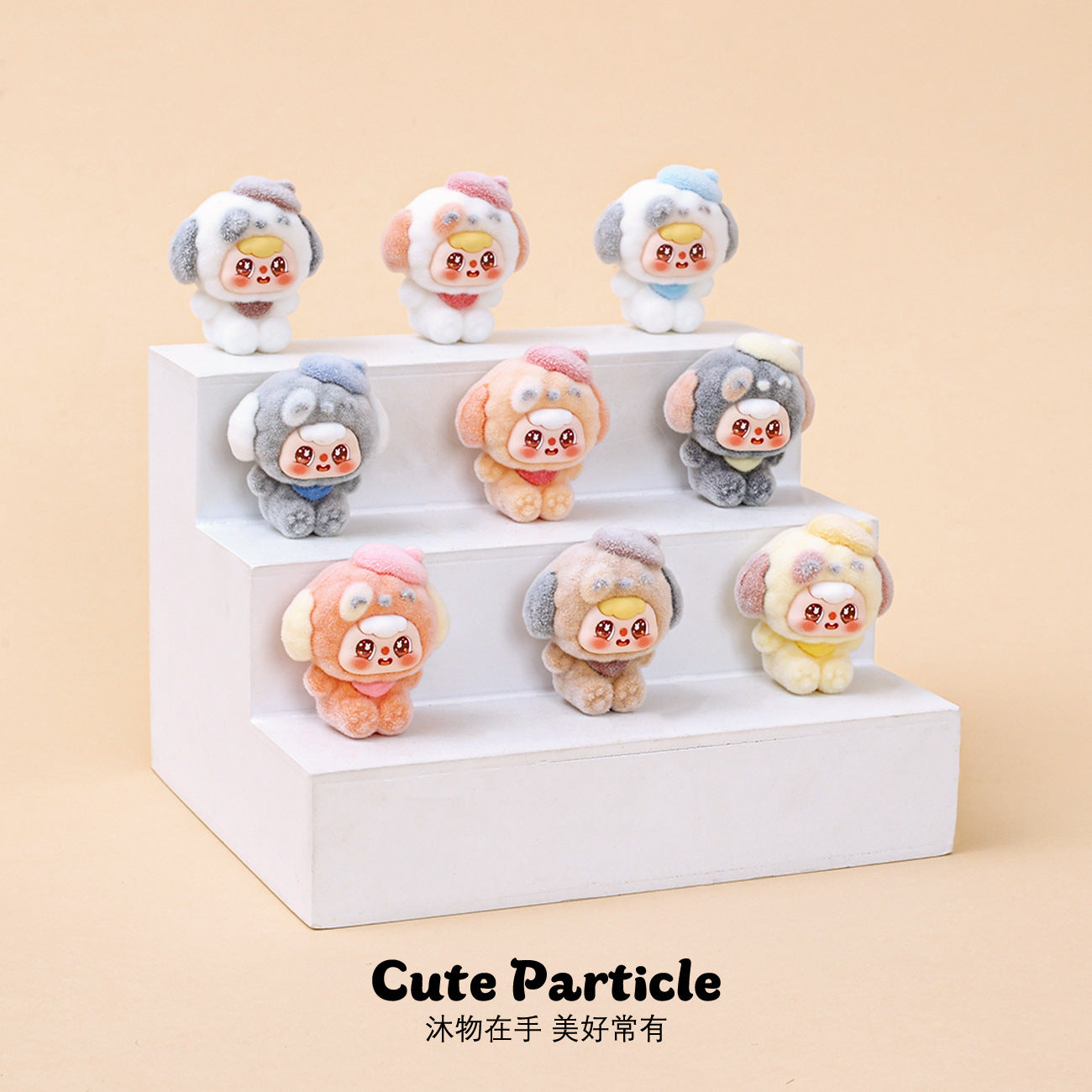 Cute flocking puppy pajamas bean bag cute doll desktop small ornament live stream pair touch blind bag blind box wholesale
