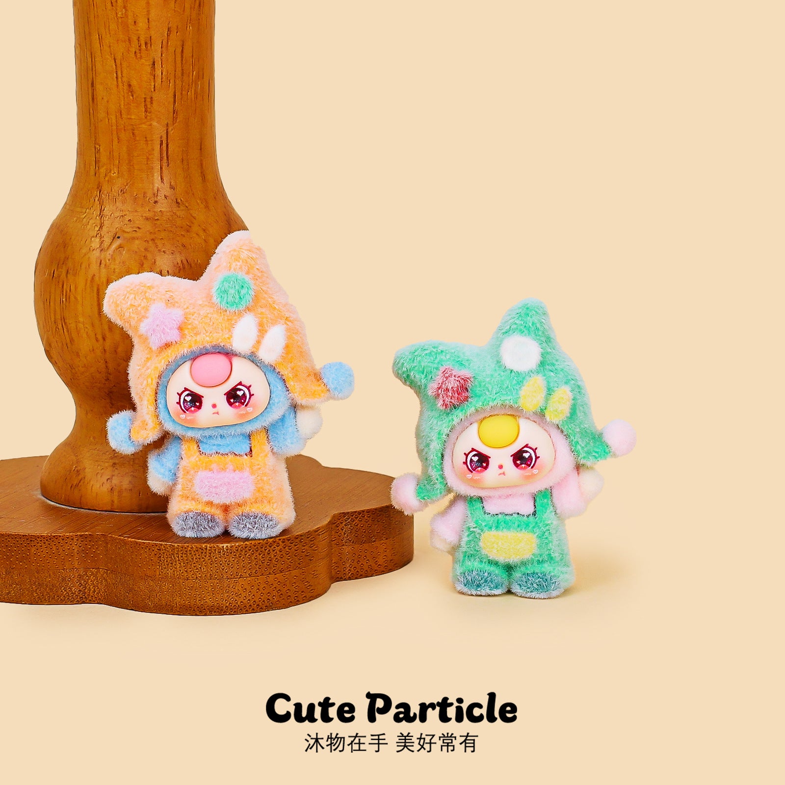 Flocking dopamine baby three-year-old tide play cute doll DIY ornament